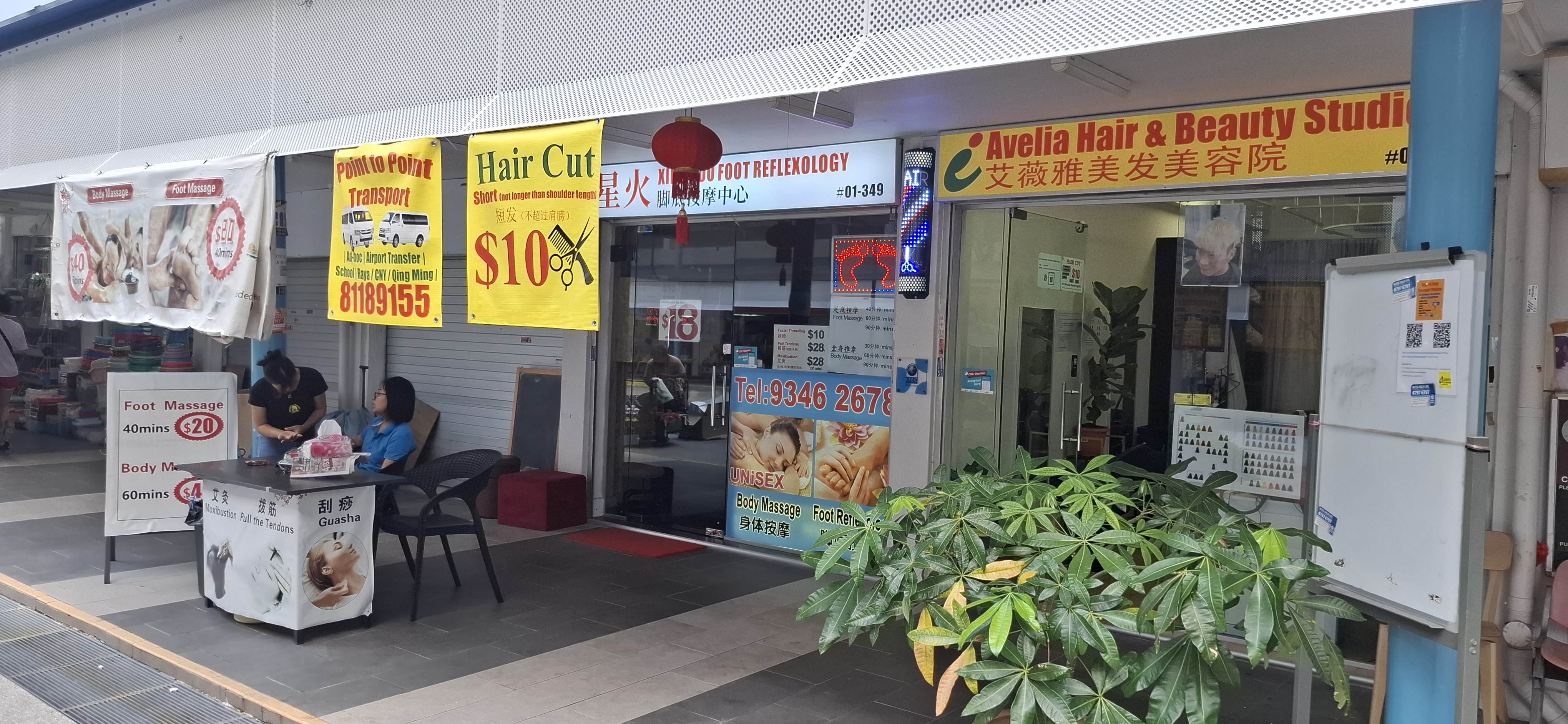 Xing Huo Foot Reflexology