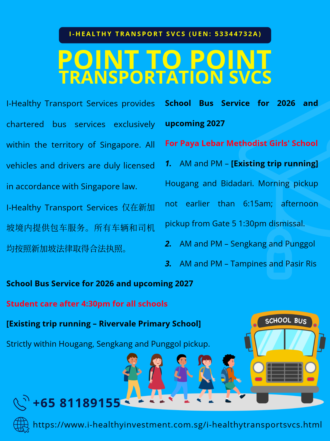 School Bus Service